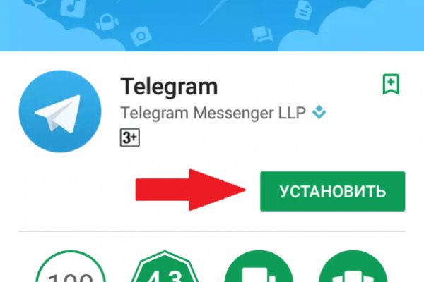 Что такое кракен магазин