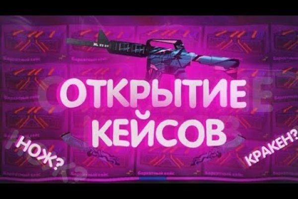 Ссылка для входа на сайт kraken