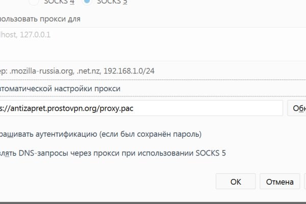 Kraken настоящая ссылка