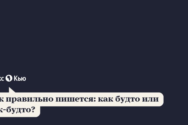 Кракен ссылка онион зеркало