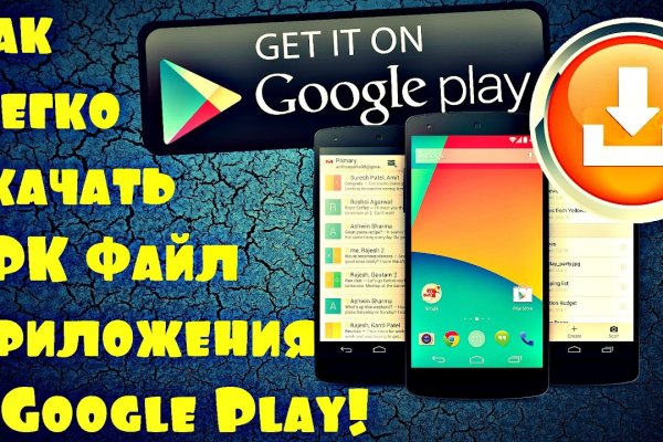 Кракен сайт kr2web in официальный ссылка