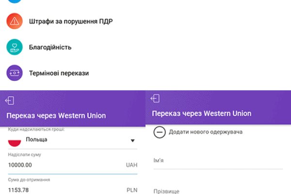 Кракен не работает сегодня