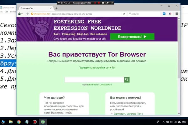 Кракен вывод средств