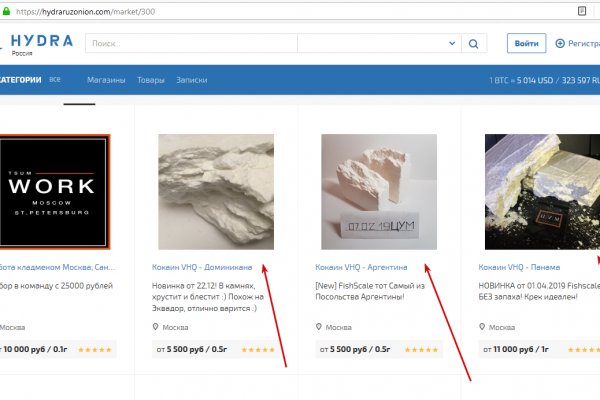 Ссылка на кракен 11