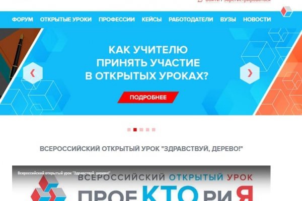 Работа с кракен маркетплейс что