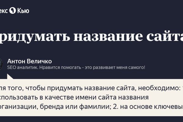 Кракен ссылка 2web krakendark link