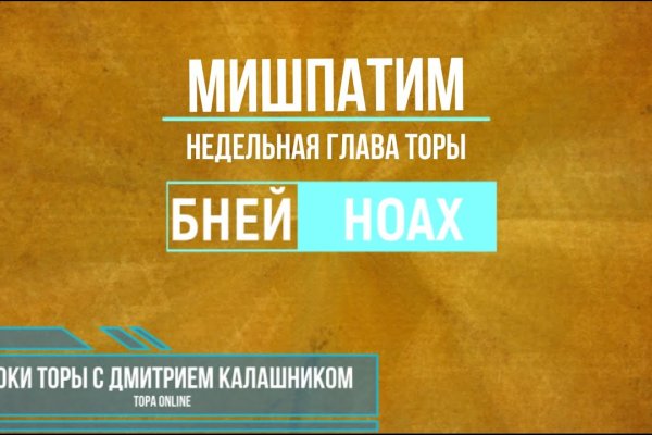 Kraken как найти ссылку