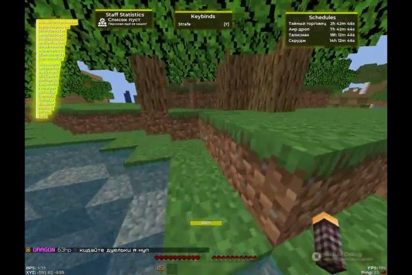 Проверенные способы кракен зайти