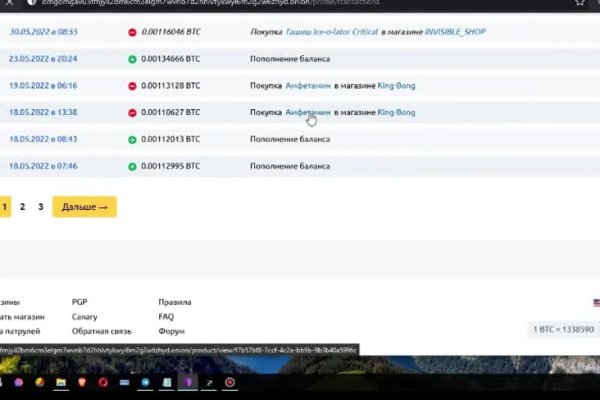 Актуальная информация о официальный сайт