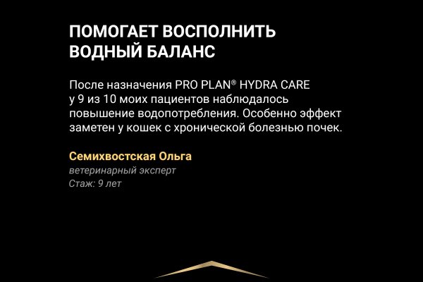 Кракен плейс