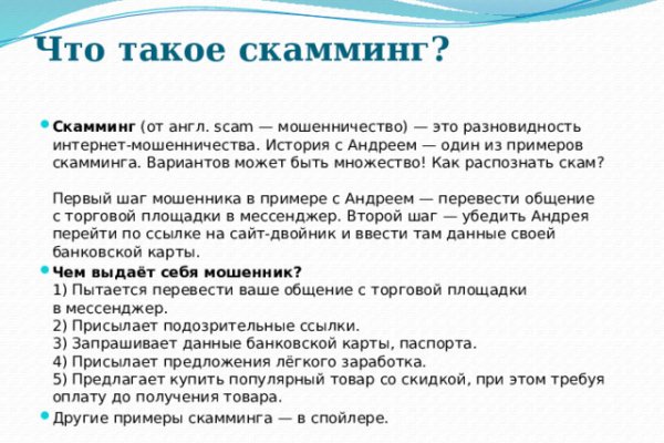 Регистрация на сайте кракен