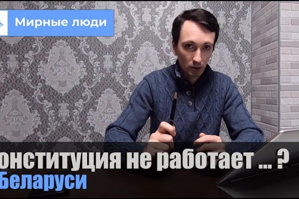 Кракен вход