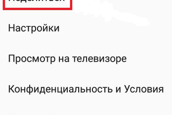 Сайт кракен гидра