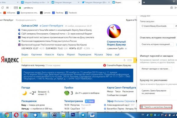 Лучшие практики kraken маркетплейс