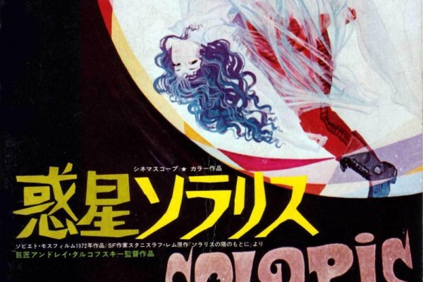 Сайты даркнета