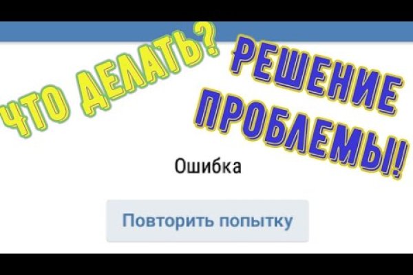 Кракен тор ссылка онион