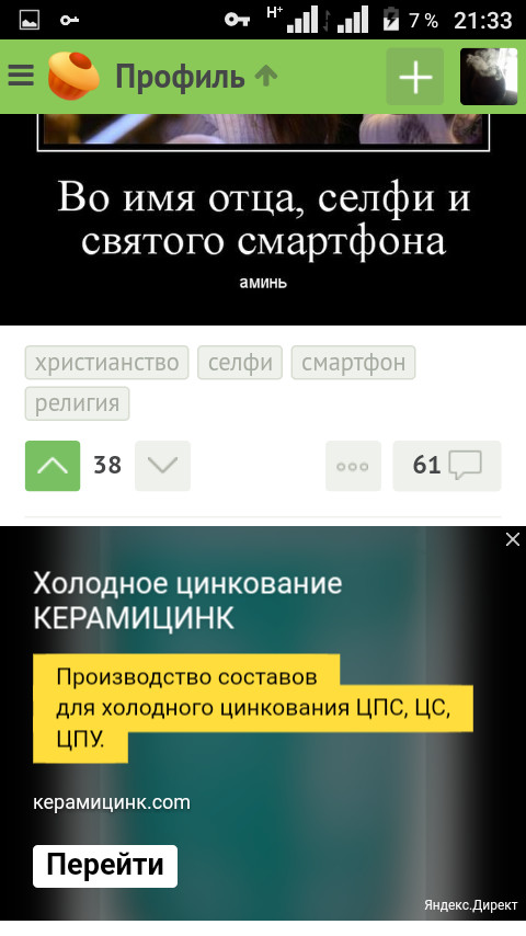 Кракен официальный сайт
