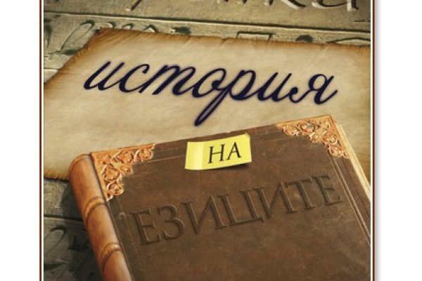 Можно ли восстановить аккаунт в кракен даркнет