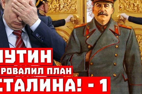 Ссылка на кракен 11