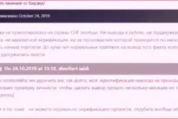 Вход на кракен