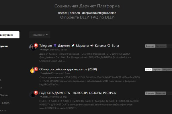 Спрут мега кракен