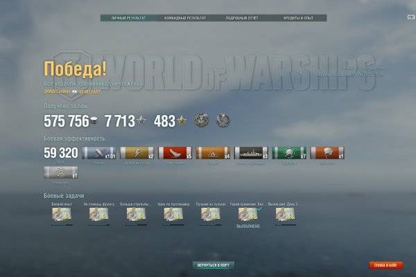 Зайти на кракен - Надежные платформа