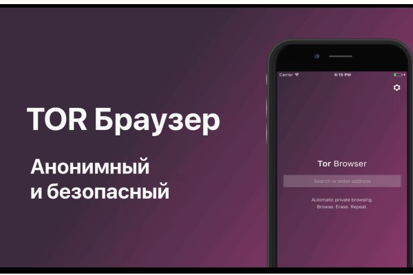 Быстрые методы на kraken вход