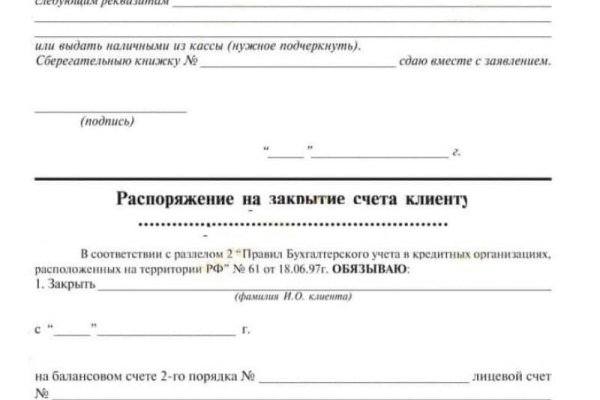 Кракен гидра