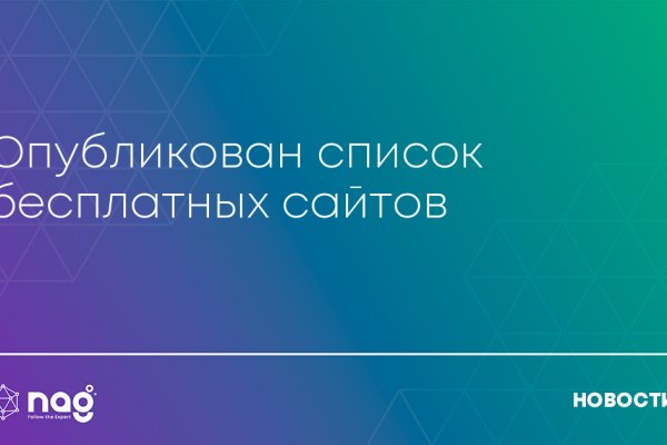 Кракен зеркала официальные