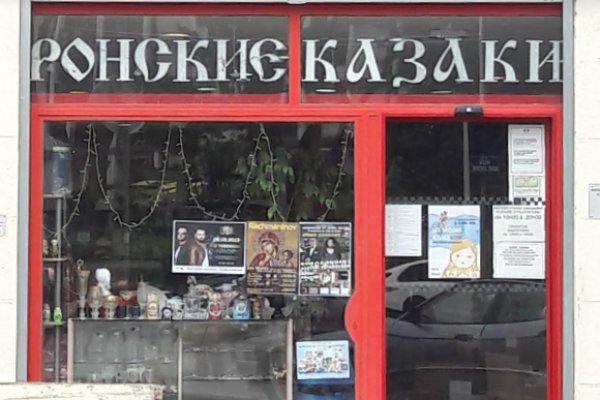 Кракен зеркало store