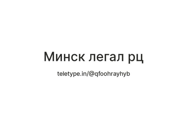 Кракен современный даркнет