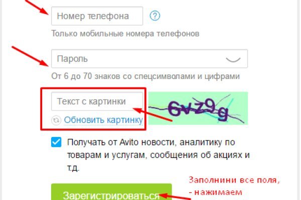 Аккаунты кракен