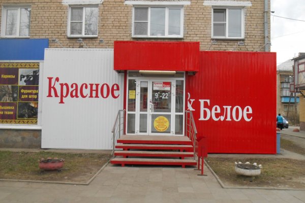 Кракен без тор