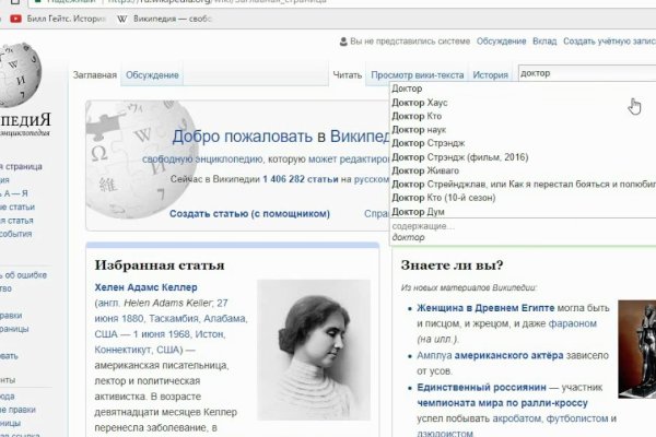 Восстановить доступ к кракену