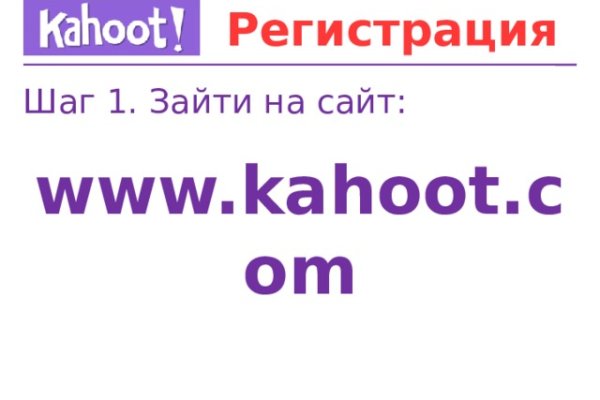 Ссылка на кракен свежая